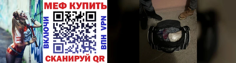 МЕФ мука  Усинск 