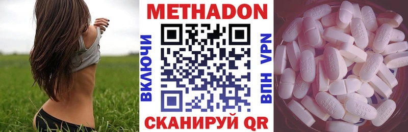 блэк спрут как зайти  Усинск  МЕТАДОН methadone  где купить наркоту 