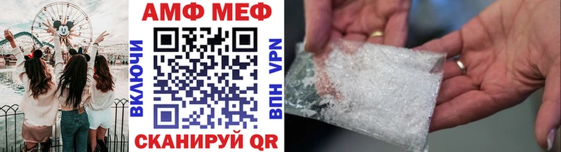 МЕТАМФЕТАМИН винт  Усинск 