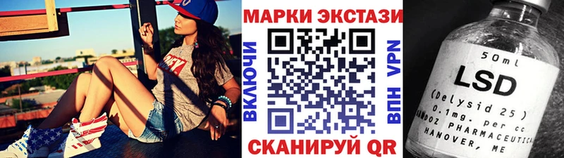 Наркотические марки 1,5мг  Усинск 