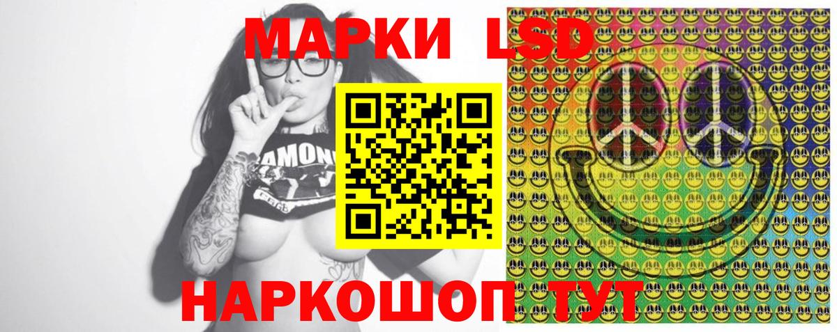 Марки N-bome 1,8мг Усинск