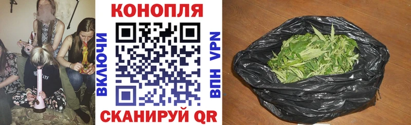 Канабис AK-47  Усинск 
