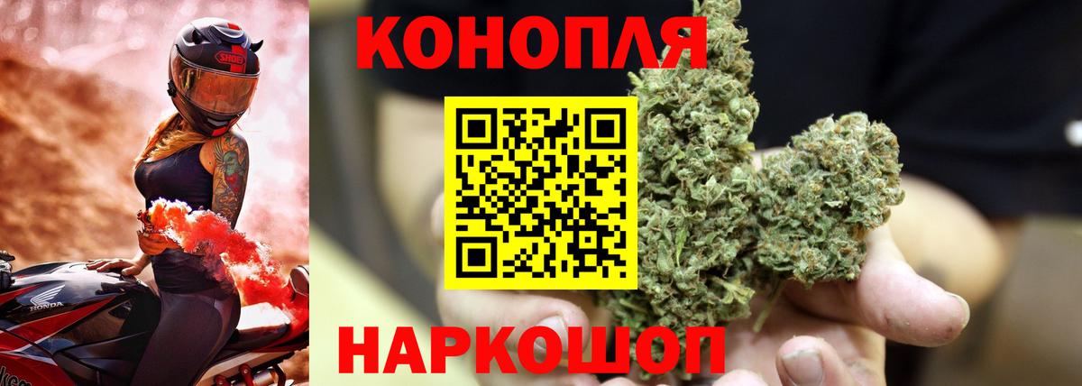 Шишки марихуана SATIVA & INDICA Усинск